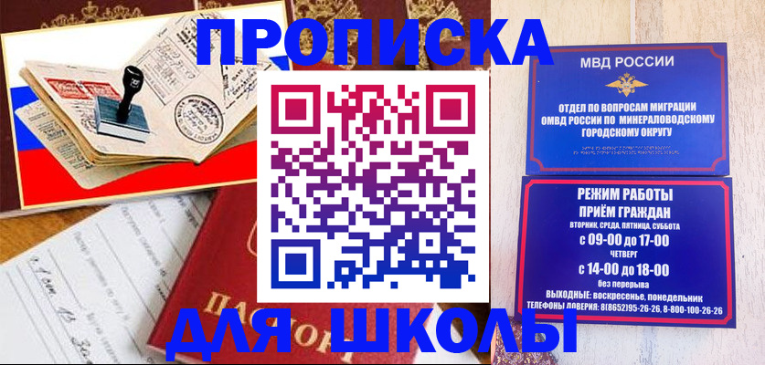 временная регистрация гарантия в Нефтеюганске