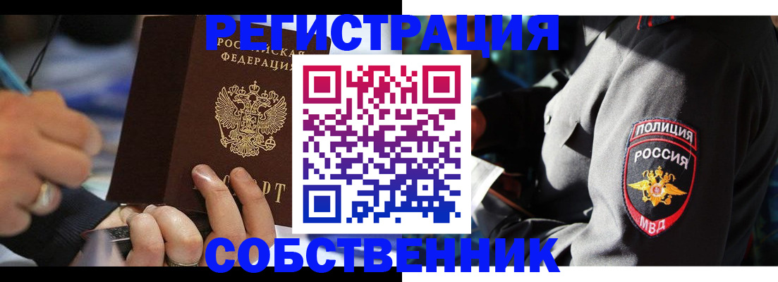 найти адрес прописки в Нефтеюганске