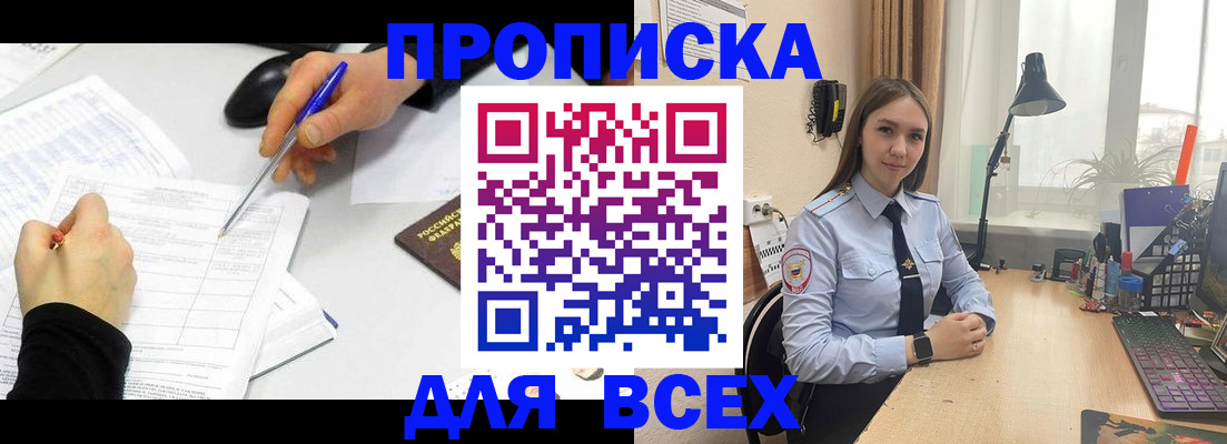 регистрация для дет. сада в Нефтеюганске