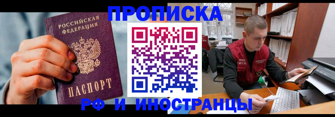 регистрация для школы в Нефтеюганске